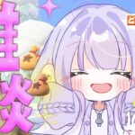 【あつ森】ベル稼ぎしながらまったりおしゃべりしませんか？【Vtuber雑談】