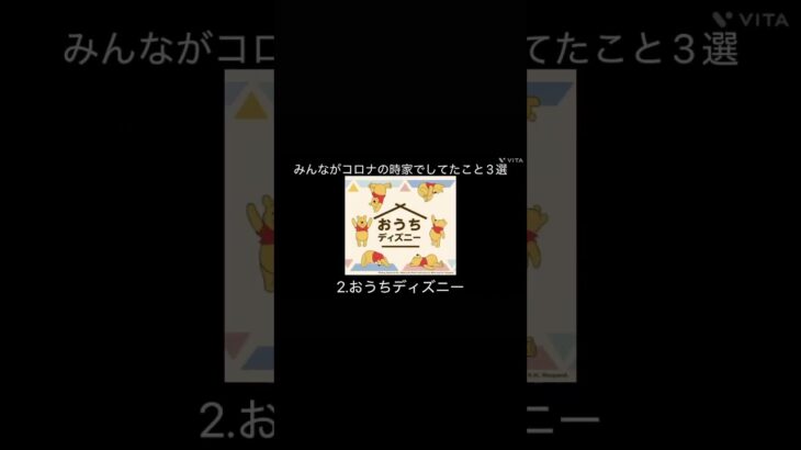 あつもり懐かしい#shorts #2020 #あつ森 #ディズニー