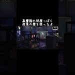 【あつ森】夜の映画館【あつまれどうぶつの森】#shorts