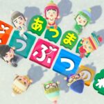 【あつ森】明けましておめでとうございます　今年もよろしくお願いします