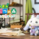 【あつまれ どうぶつの森】貴方の夢をお仕立てします　仕事始め【ルンルン/にじさんじ】