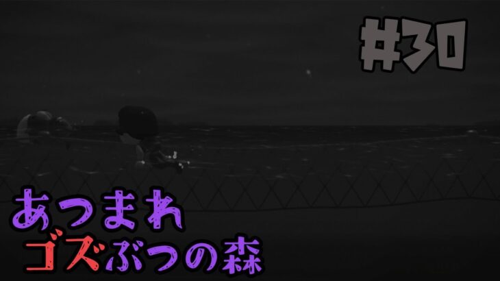 【あつ森】新年あけまして借金返済配信【常世乃ゴズ】