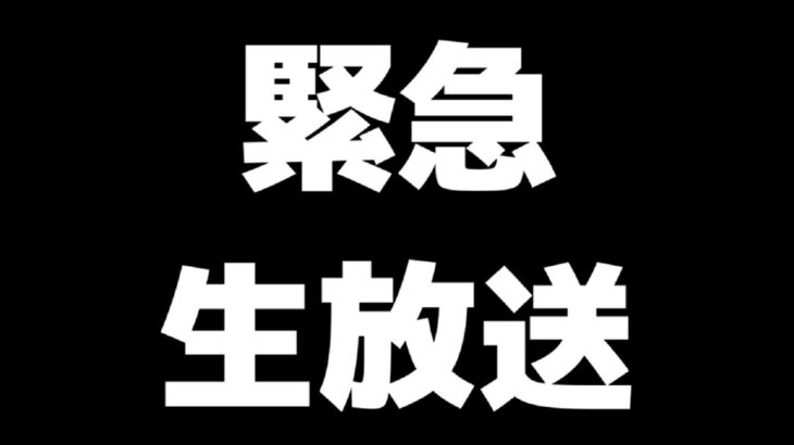 【あつ森】今年最後の年越し配信！【良いお年を！】