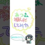 【あつ森の住民を擬人化してみた〜！】誕生日ごとにかける所まで描きます٩( ᐛ )و#あつまれ動物の森 #あつまれどうぶつの森 #どうぶつの森 #あつ森 #イラスト#個人勢vtuber