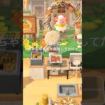 突撃！隣のやばい奴w #あつ森 #あつまれどうぶつの森 #あつ森好きな人と繋がりたい #animalcrossing #ゆめみ #おかめなっ島 #acnh #shorts #ちゃちゃまる #コント