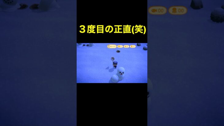 【３度目の正直(笑)あつ森#251】#shorts#switch#あつ森#あつまれどうぶつの森#ゲーム