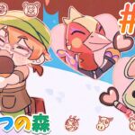 １３日目！バレンタインとチョコ(amiibo)開封。そしてとたけけが来る夜！！【あつまれ どうぶつの森】【にじさんじ / 伏見ガク】