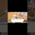 過去の栄光 #あつ森 #あつまれどうぶつの森 #あつ森好きな人と繋がりたい #animalcrossing #おかめなっ島 #acnh #shorts #フジテレビ #時事ネタ #キャッチフレーズ