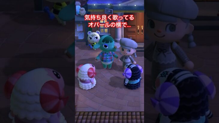 おじゃまむし #あつ森 #あつまれどうぶつの森 #あつ森好きな人と繋がりたい #animalcrossing #ゆめみ #おかめなっ島 #acnh #shorts #コント #ショート動画 #邪魔