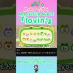 【#あつ森 】島メロで『lovin’』を弾いてみた！【#島メロ 】#mrsgreenapple #lovin #ミセスグリーンアップル #shorts #short #anch #ミセス #ピアノ