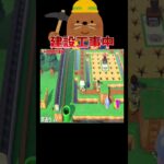 大量落とし穴イス取りゲーム開催準備👷🚧#あつ森 #落とし穴レース