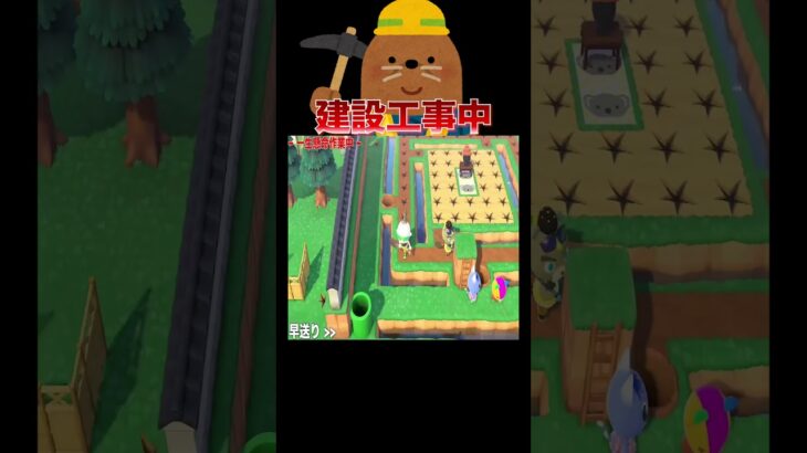 大量落とし穴イス取りゲーム開催準備👷🚧#あつ森 #落とし穴レース