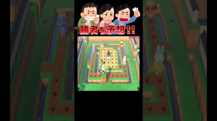 大量落とし穴イス取りゲーム開催🪑🔥#あつ森 #落とし穴レース