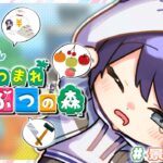 【あつまれどうぶつの森】まずは…整備か？【長尾景/にじさんじ】