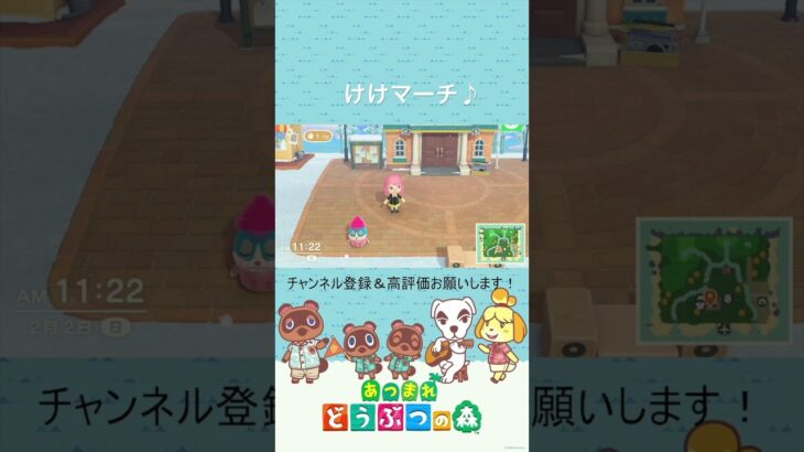 【あつ森】ジミーが歌う『けけマーチ』#あつまれどうぶつの森 #あつ森 #ゲーム配信