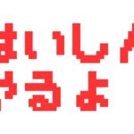 【あつ森】センス全然ないけど島を和風な感じに変えていきたい