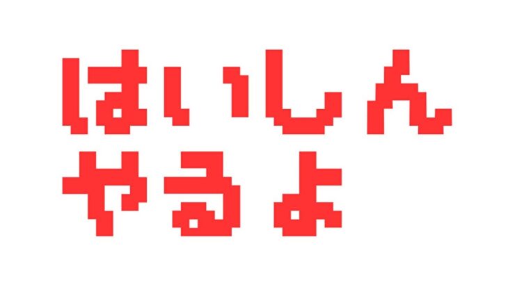 【あつ森】センス全然ないけど島を和風な感じに変えていきたい