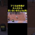 【フリルは絡みがち(笑)あつ森#286】#shorts#switch#あつ森#あつまれどうぶつの森#ゲーム