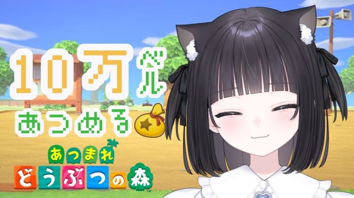 【奇跡】【ゲーム配信】あつ森#3 ふ〜ん。リュウグウノツカイって結構普通に釣れるんだ