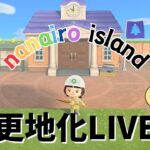 【あつ森】なないろ島更地化LIVE#5