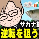 お金のために手のひらくるっくるな犬養のあつ森生活 Part 2【 あつまれどうぶつの森 / 犬養 】