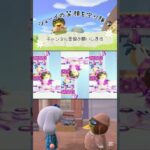 【今宵はパーリナイ】 #あつ森 #あつまれどうぶつの森 #ゲーム #animalcrossing #ショーイ大好き #どうぶつの森 #ポケ森 #nintendo