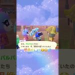 妄想ガールズトーク😀💦 #あつ森 #あつまれどうぶつの森 #animalcrossing #shorts #gaming #みすず #2ごう #ゲーム