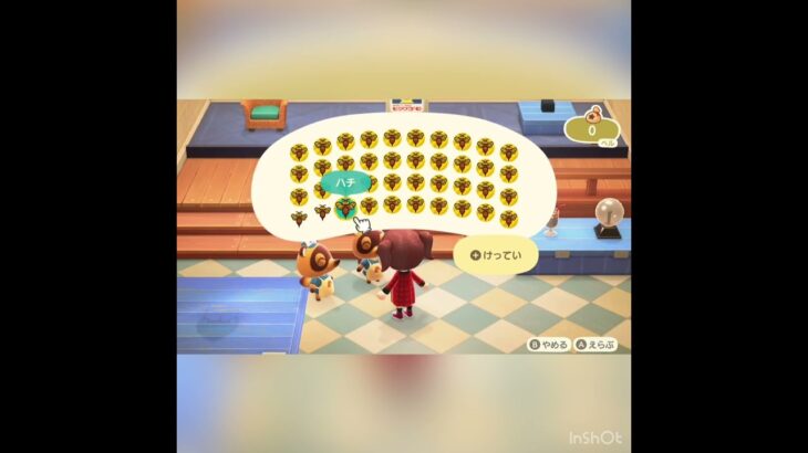 ハチを売ってお金を稼ぎます💰　#あつ森 #あつまれどうぶつの森 #animalcrossing #vlog #asmr #shorts