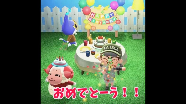 【あつ森】ちゃちゃまるの誕生日🎂#shorts  #あつ森