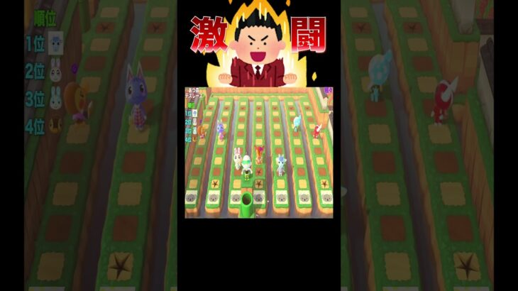 落とし穴レースのドベ決定⁉️😱#あつ森 #落とし穴レース