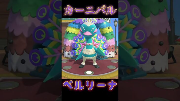 あつ森、ひな祭り＆カーニバル #あつ森