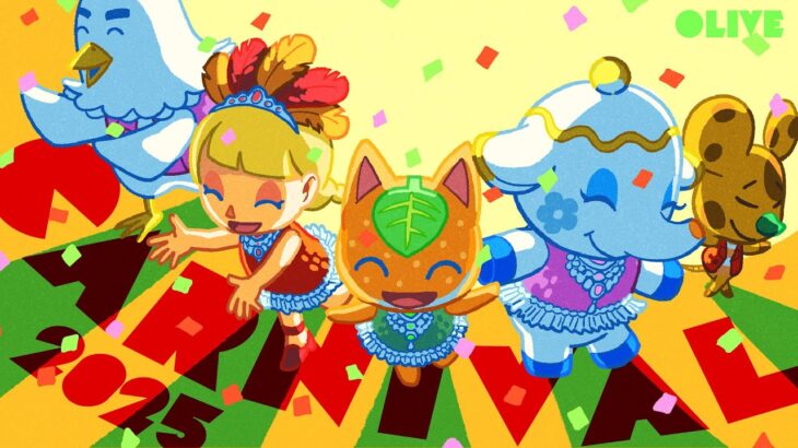 今年もカーニバルが来たぞ💃🎊🕺【あつ森配信】