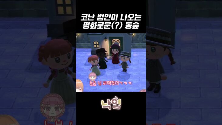 신종 모동숲 버그 등장?! #게임 #모동숲 #あつ森 #vtuber #animalcrossing