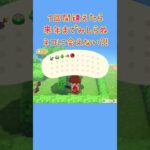 【あつ森メーデーツアー】１回ミスしたら来年までみしらぬネコに会えません？！2025#shorts