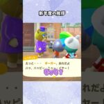 【あつ森】4月で新年の挨拶？ #あつ森  #あつまれどうぶつの森  #女性ゲーム実況