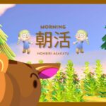 【あつ森】のんびり朝活配信｜4/23(水)