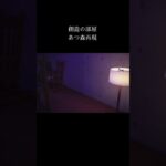 あつ森で創造の部屋再現してみました#Eve蒼像