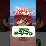 あつ森ピーターパン「VSフック船長編」#あつまれどうぶつの森#shorts