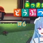【あつ森】鉄鉱石よこせ【＃新人Vtuber】