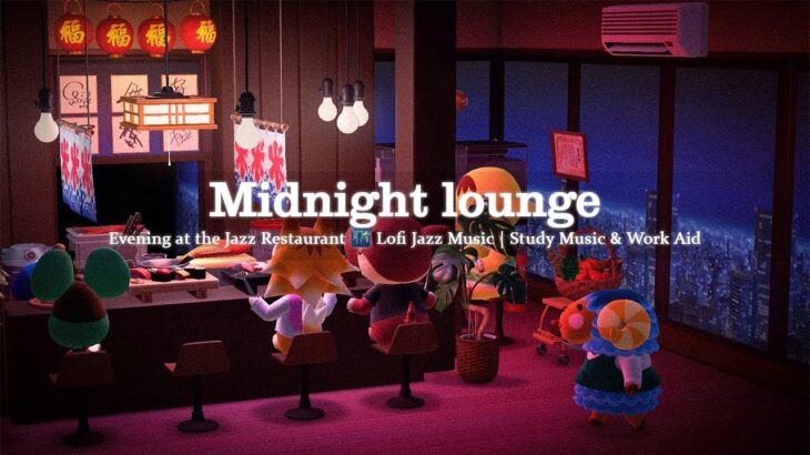 [あつ森] Warm Animal Crossing – Midnight Lounge Restaurant | Smooth Jazz Lofi for relaxing, working