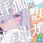 【あつ森】高評価の数だけ離島ガチャ?! day1【雑談/作業/Chill/睡眠導入】#ねこもふる #vtuber