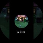ワンワン島の現在時刻は？ #魔王わん #mao-wan #あつ森