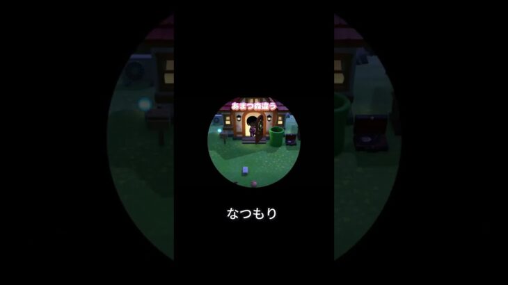 ワンワン島の現在時刻は？ #魔王わん #mao-wan #あつ森