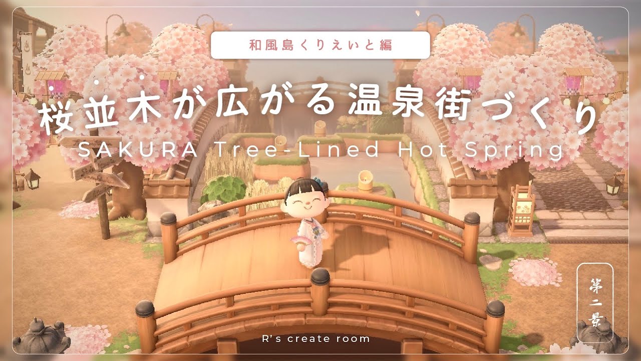 あつ森　❁︎最終値下げ❁︎ Mami Yamasaki on X: 
