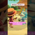 #あつ森  リリィの別荘作り@たーさんの趣味の部屋 #たーさんお仕事に行ったよ #shorts