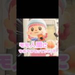 ついに！伝説の【モモ人間】誕生か…？！？！#あつ森 #どうぶつの森 #あつまれどうぶつの森 #どう森 #shortvideo #shorts #short #モモ人間#モし