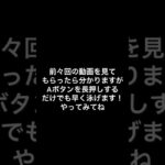 あつ森裏技紹介