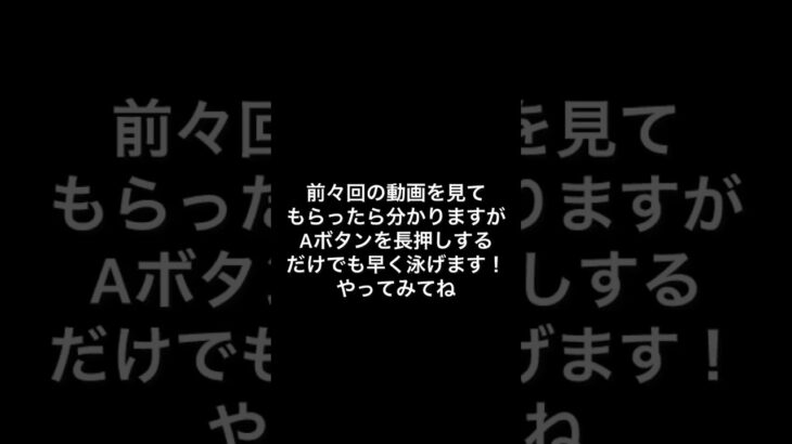 あつ森裏技紹介