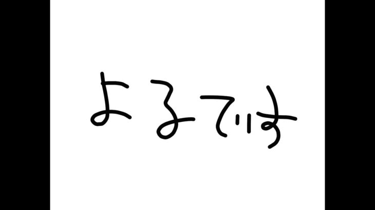 またのんびりあつ森