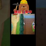 大雨泥んこ落とし穴レース準備👷🚧#あつ森 #落とし穴レース